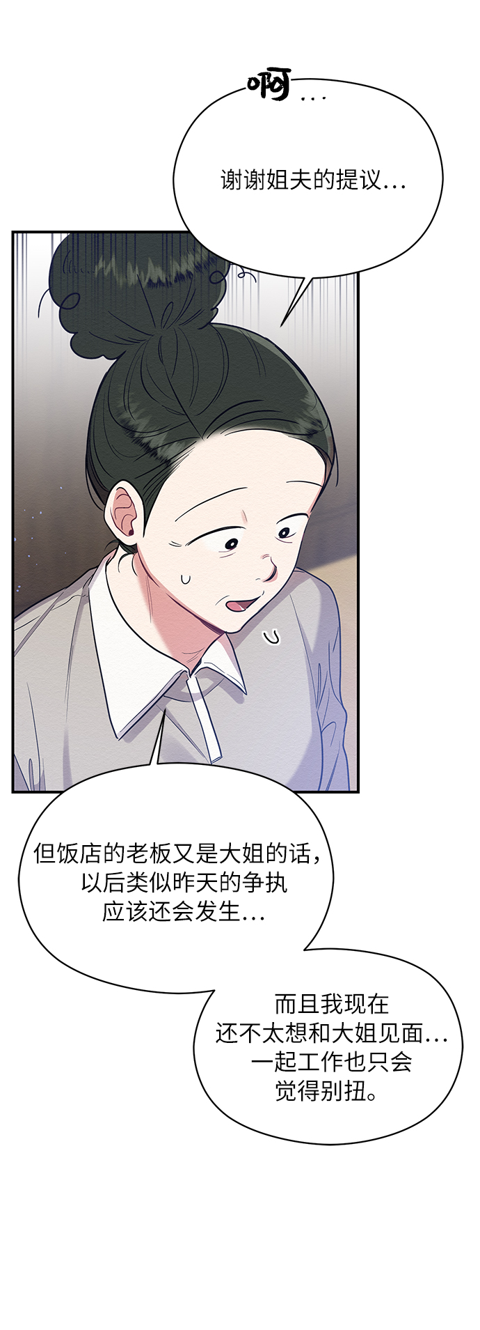 第34话55
