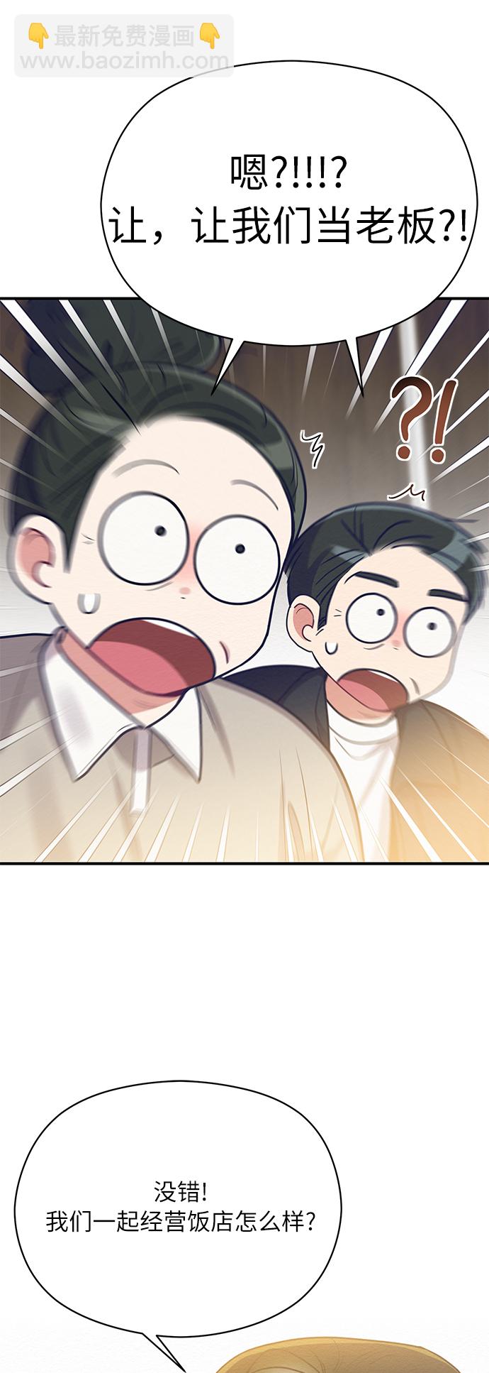 第34话57