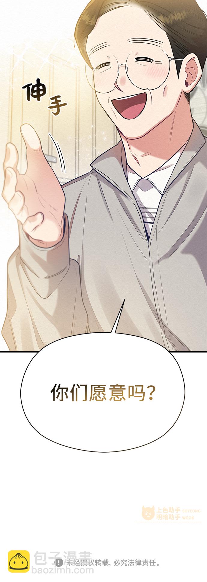 第34话58