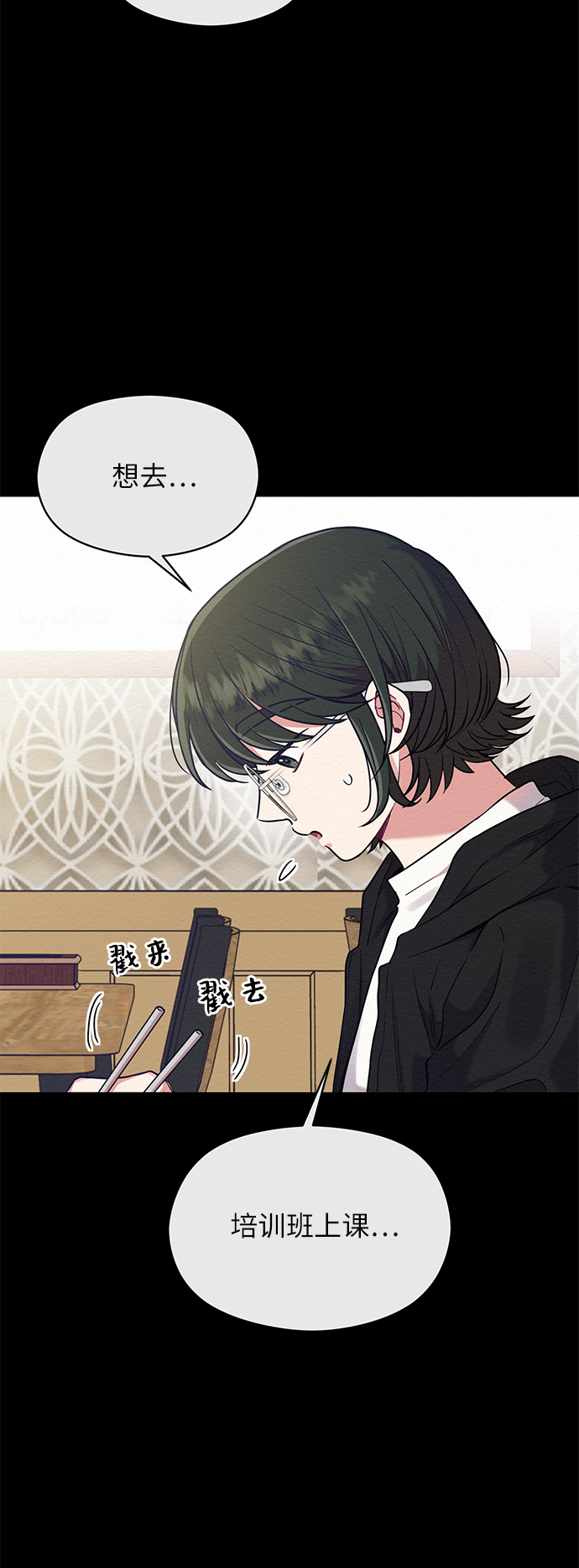 第34话7