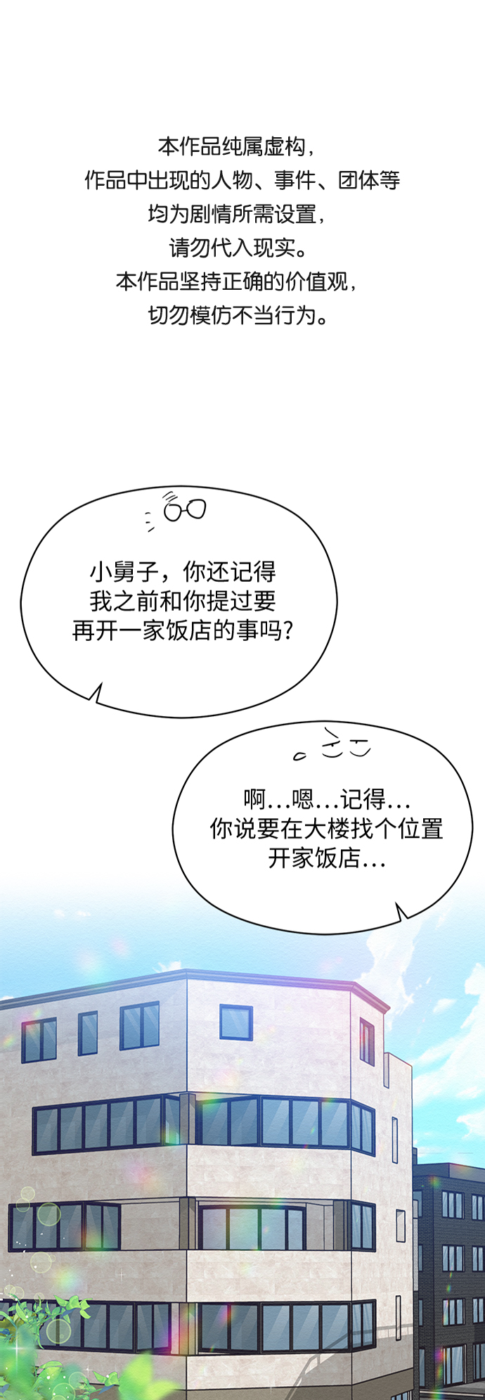 第35话0