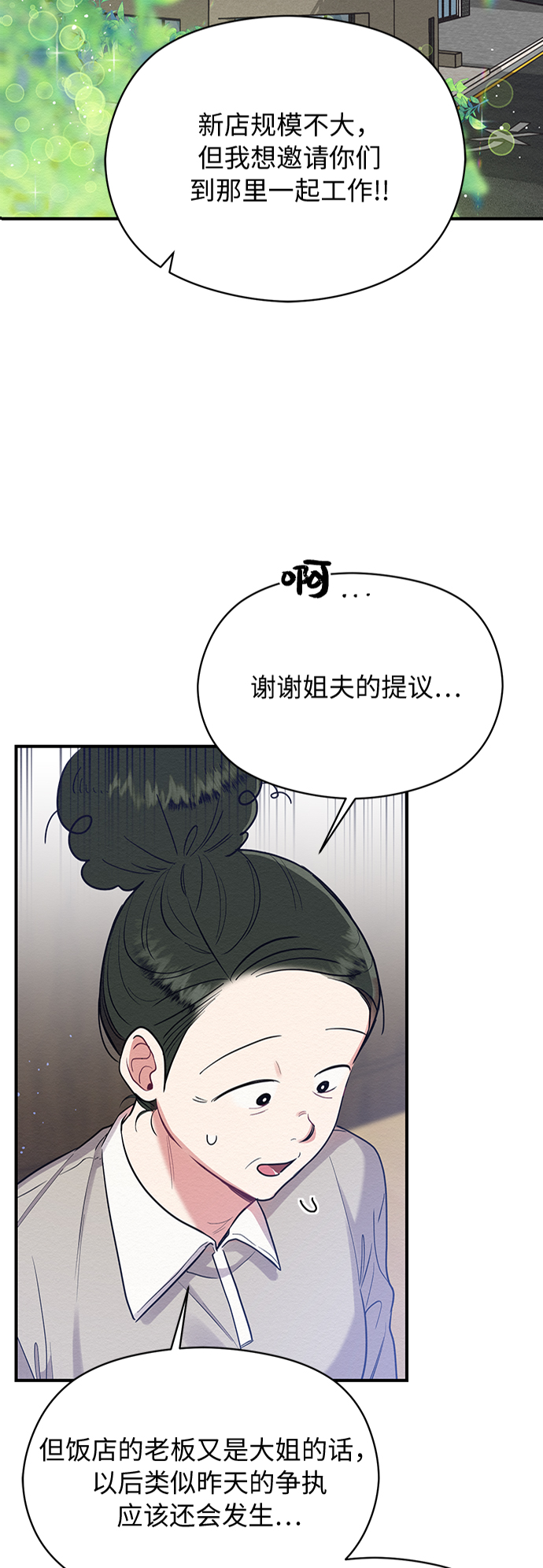 第35话1