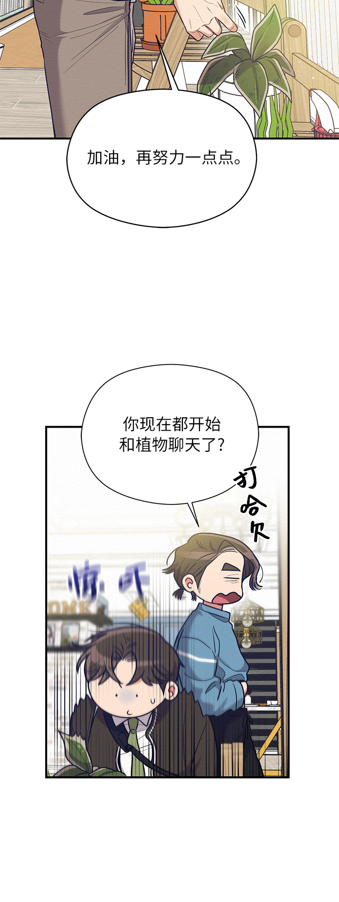 第35话10