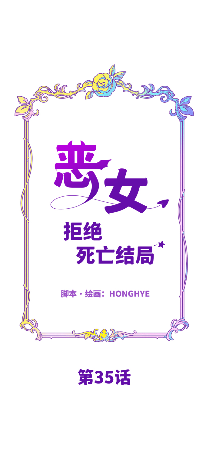 第35话11