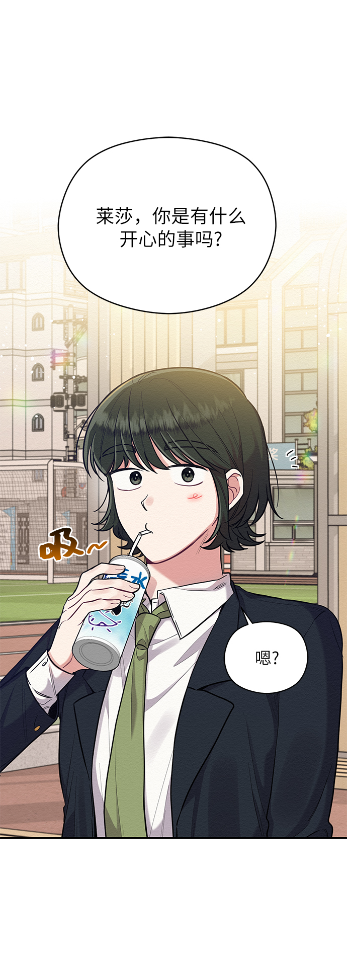 第35话12