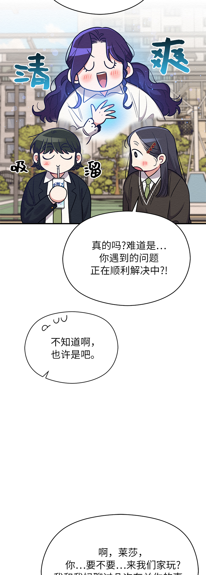 第35话14