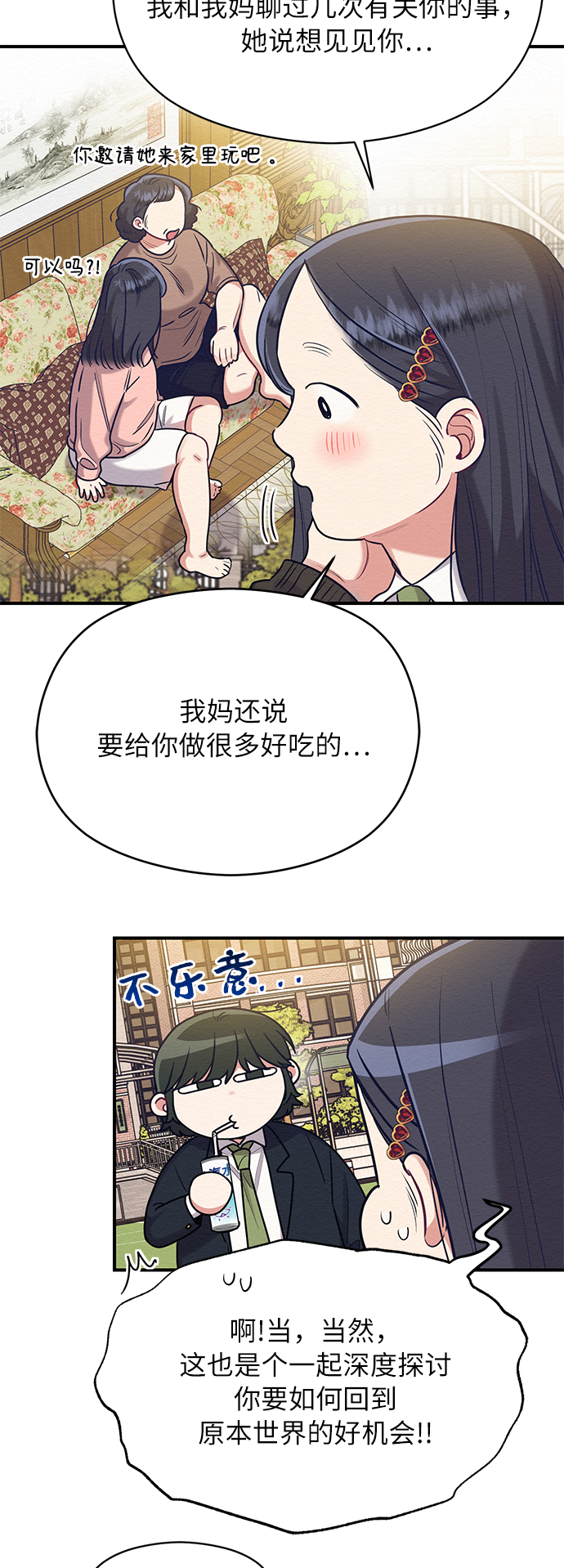 第35话15