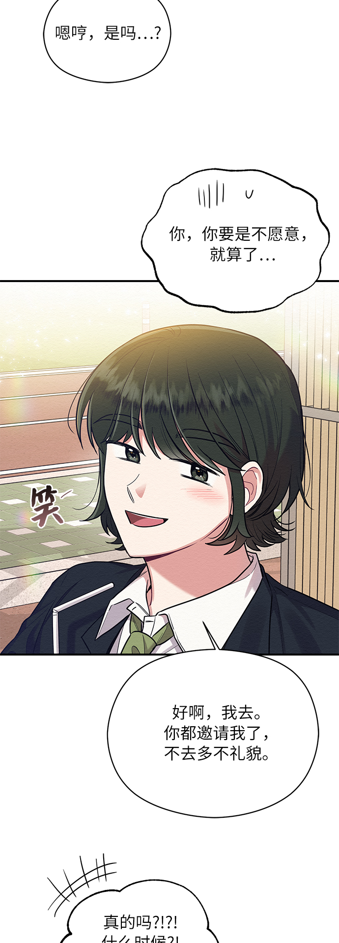 第35话16