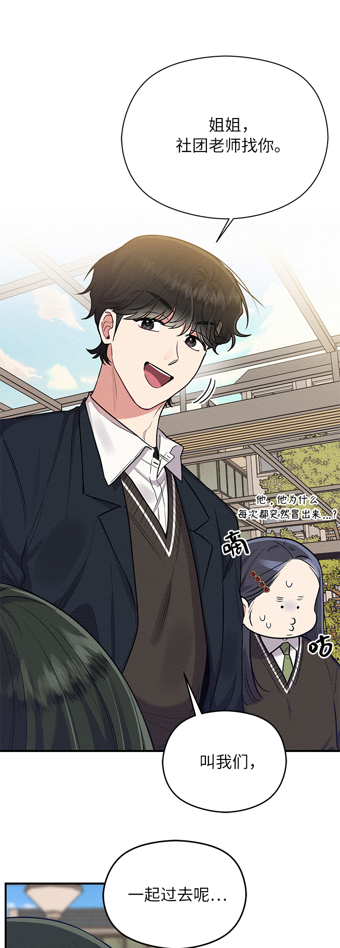 第35话19