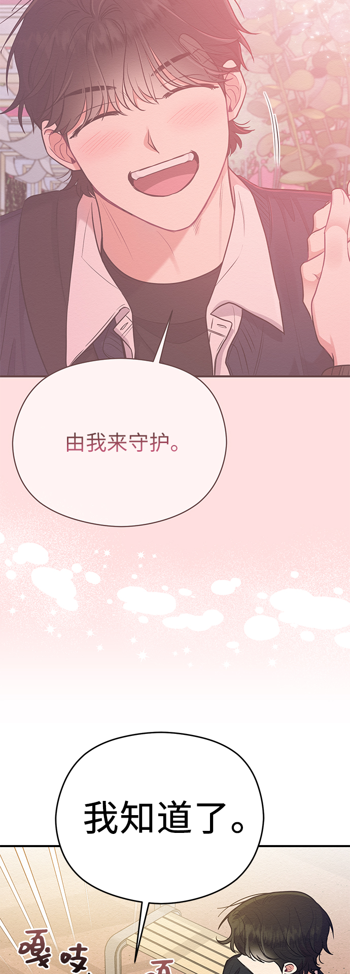 第35话21