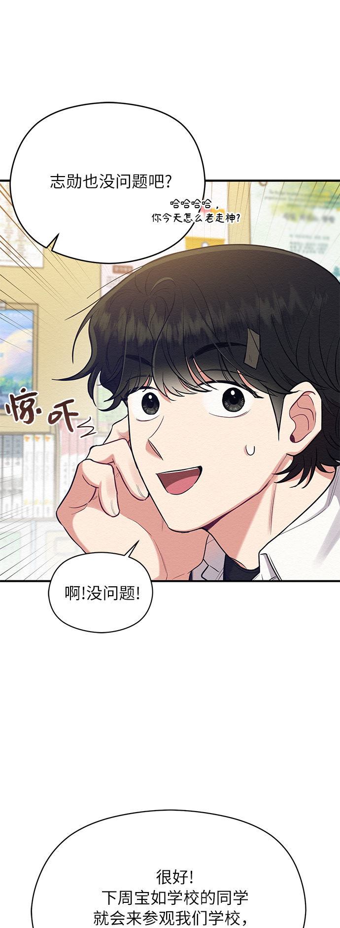 第35话24