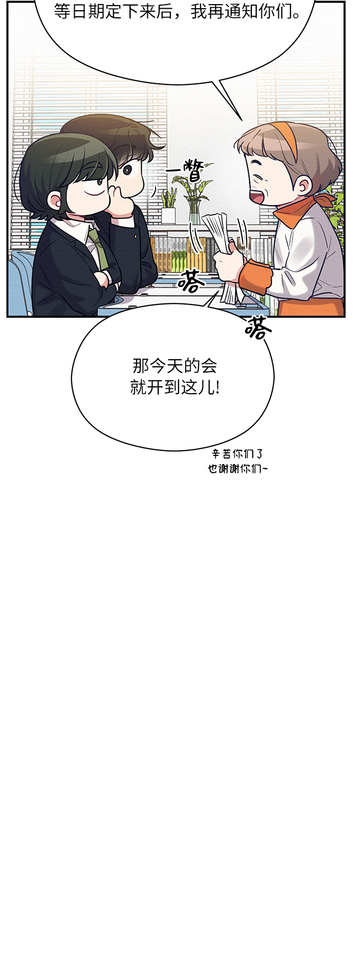 第35话25