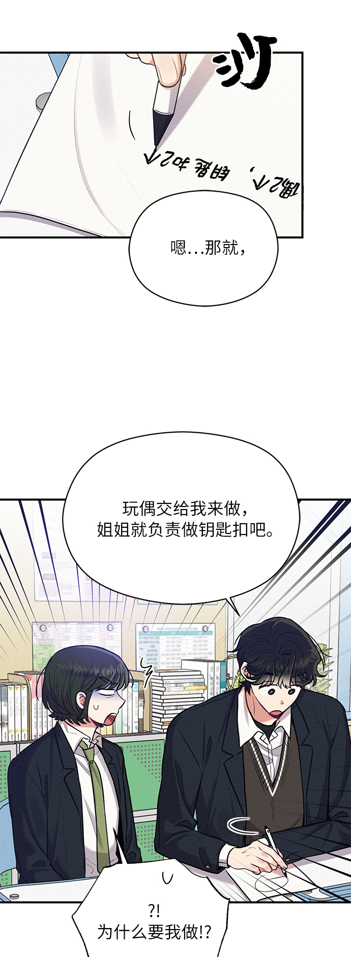 第35话26
