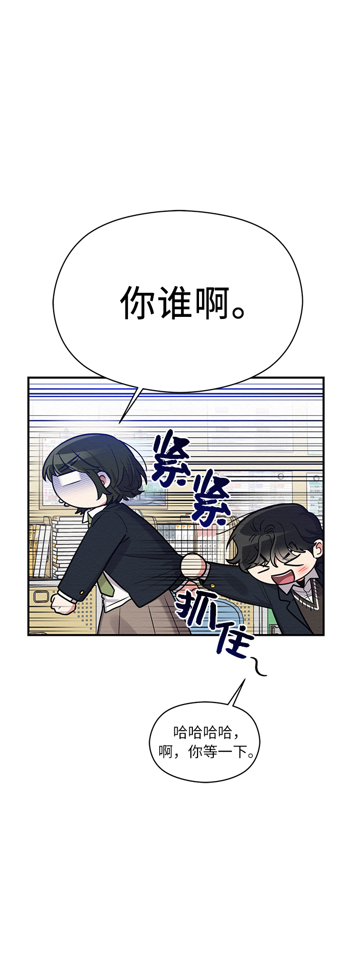 第35话29