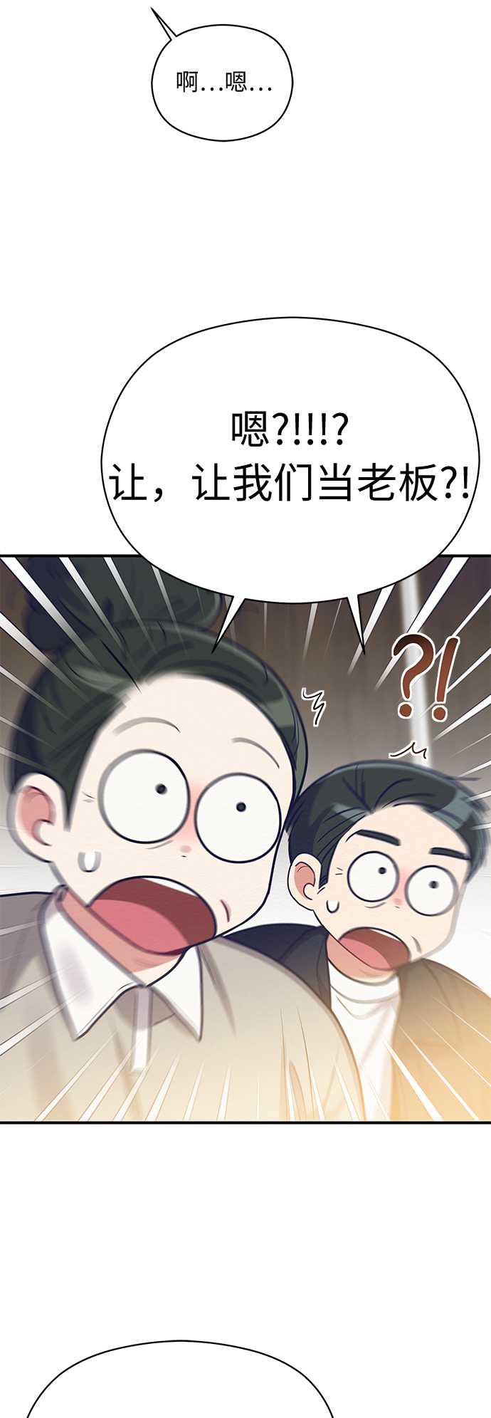 第35话3