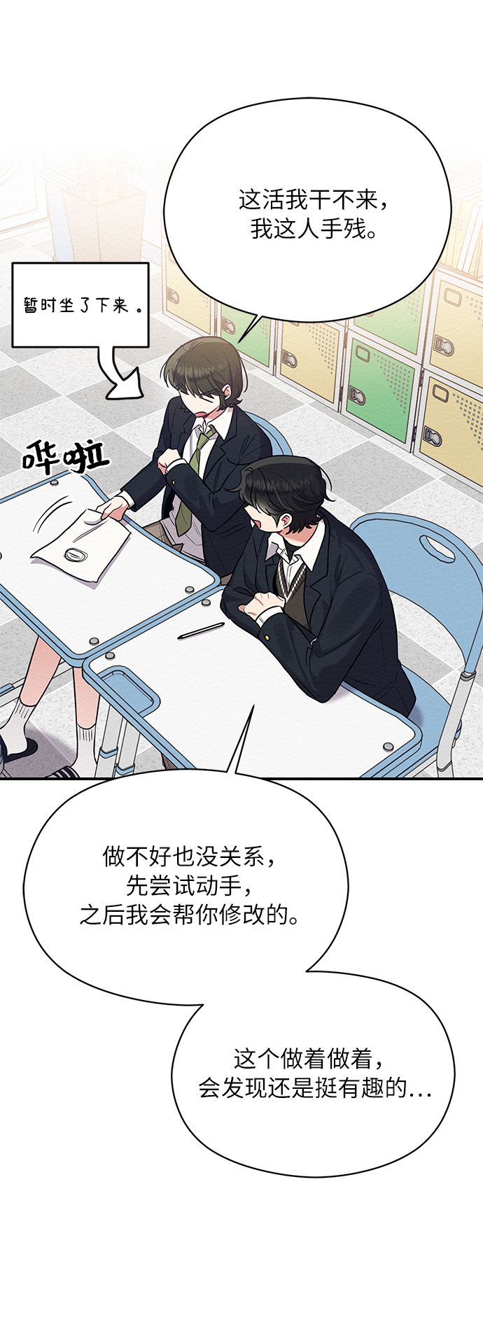 第35话30