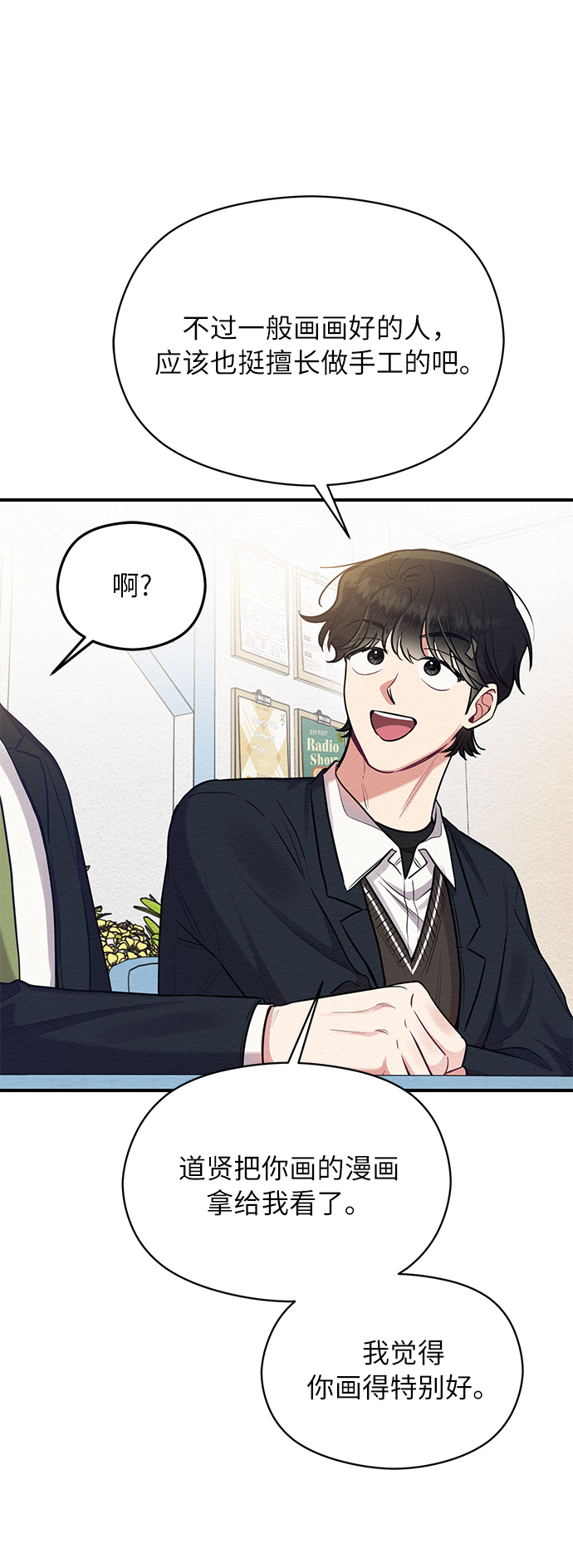 第35话31
