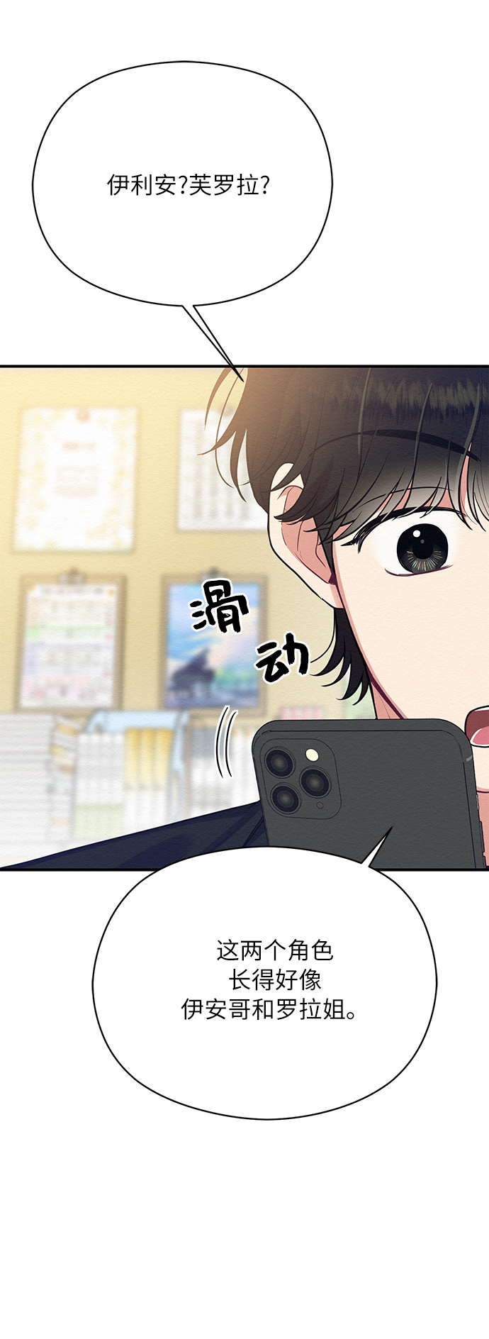 第35话33