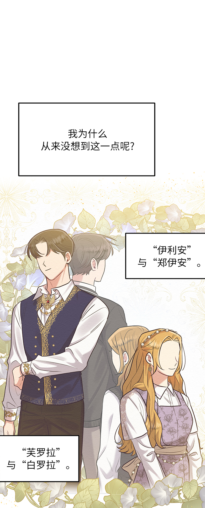 第35话37