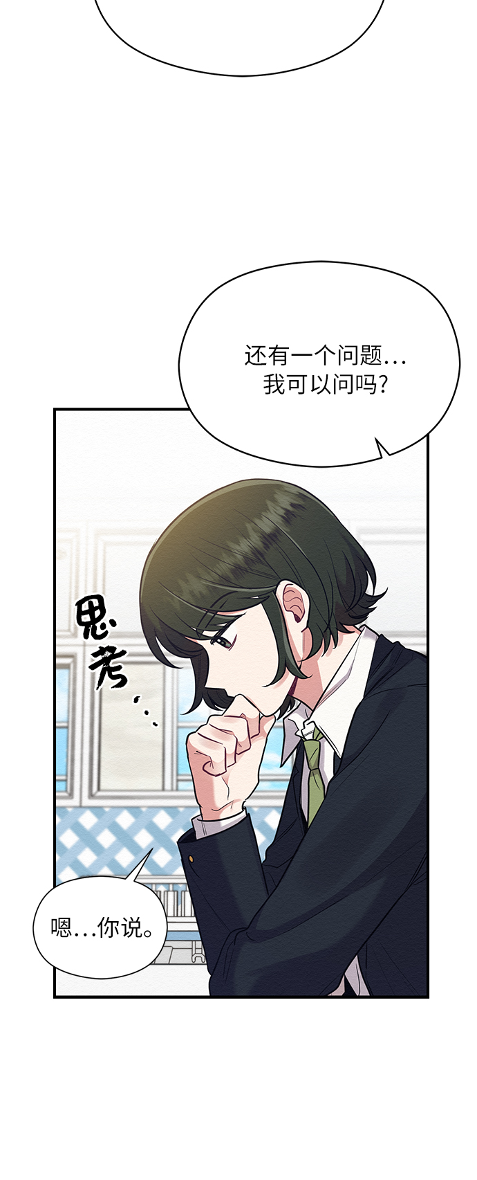 第35话39