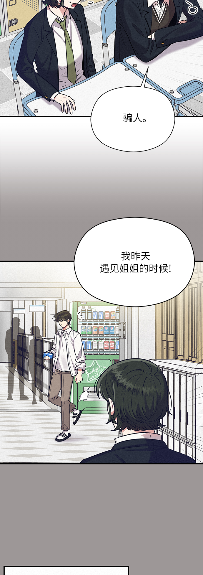第35话41