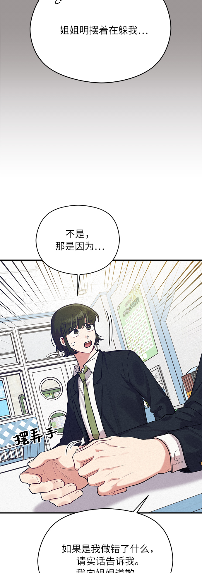第35话43