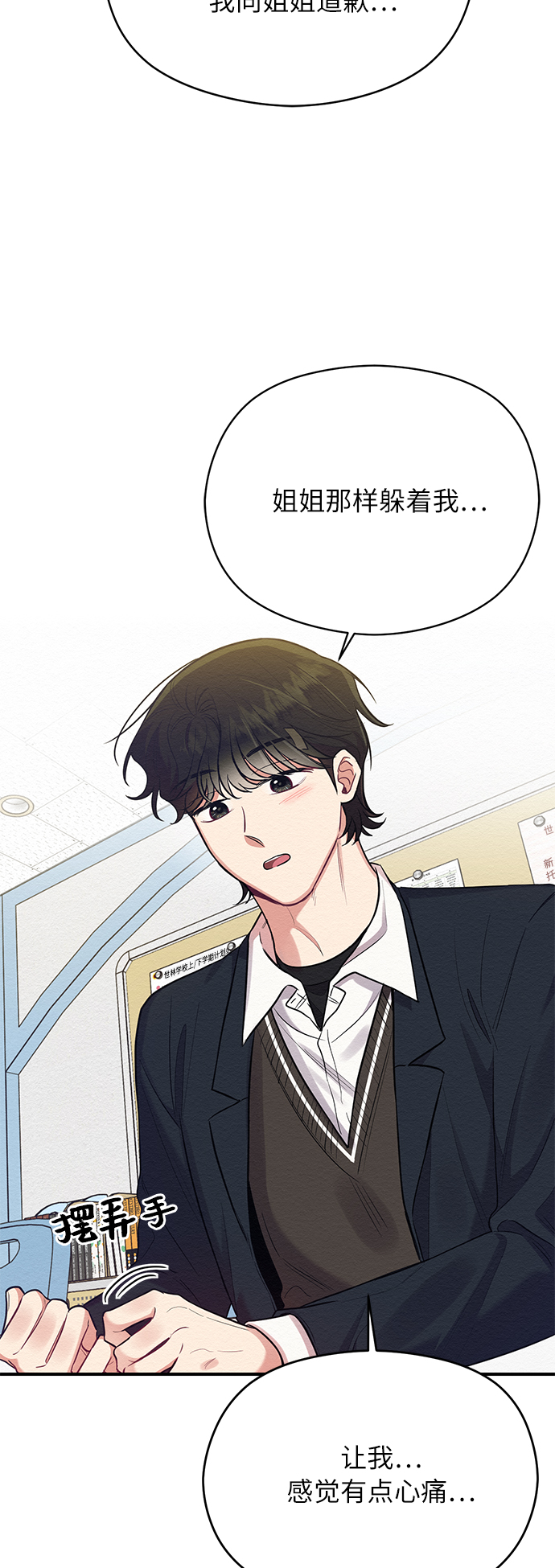 第35话44
