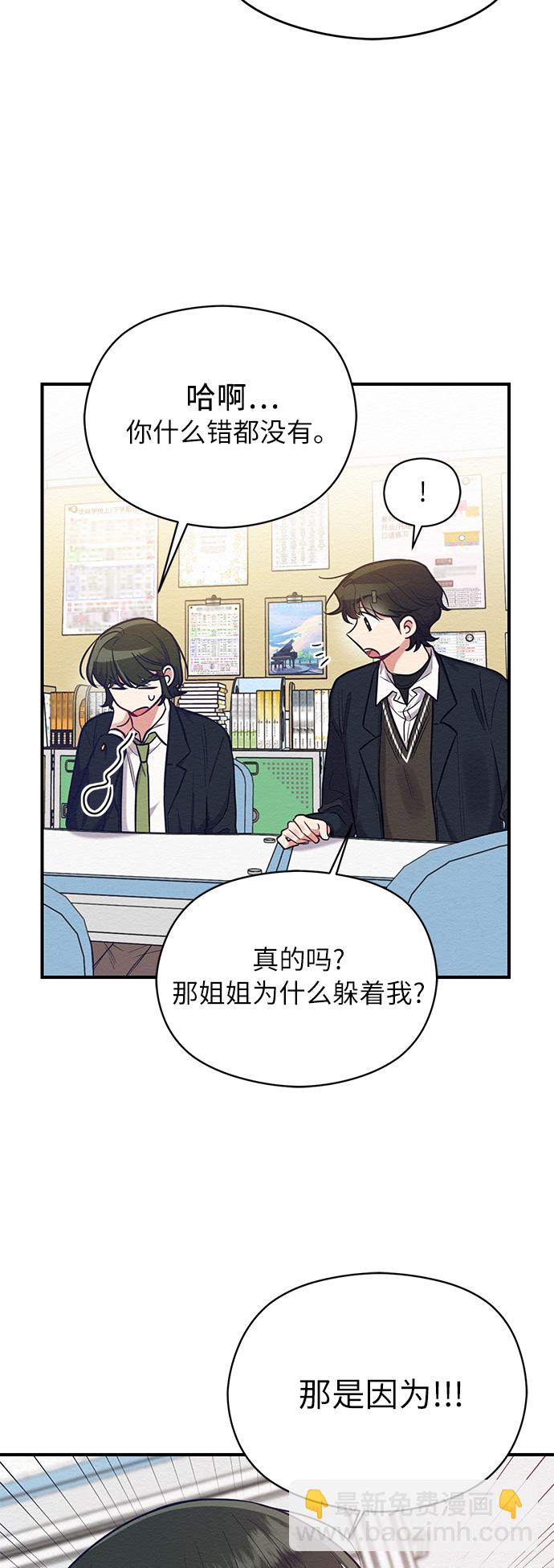 第35话45