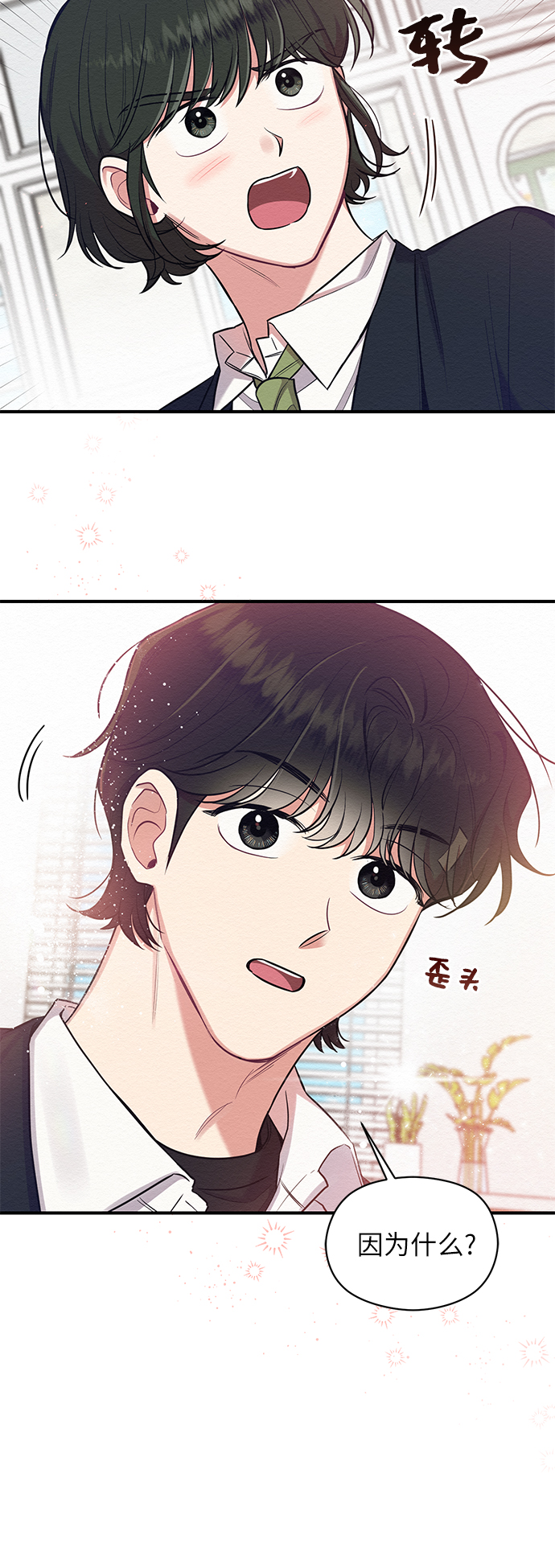 第35话46