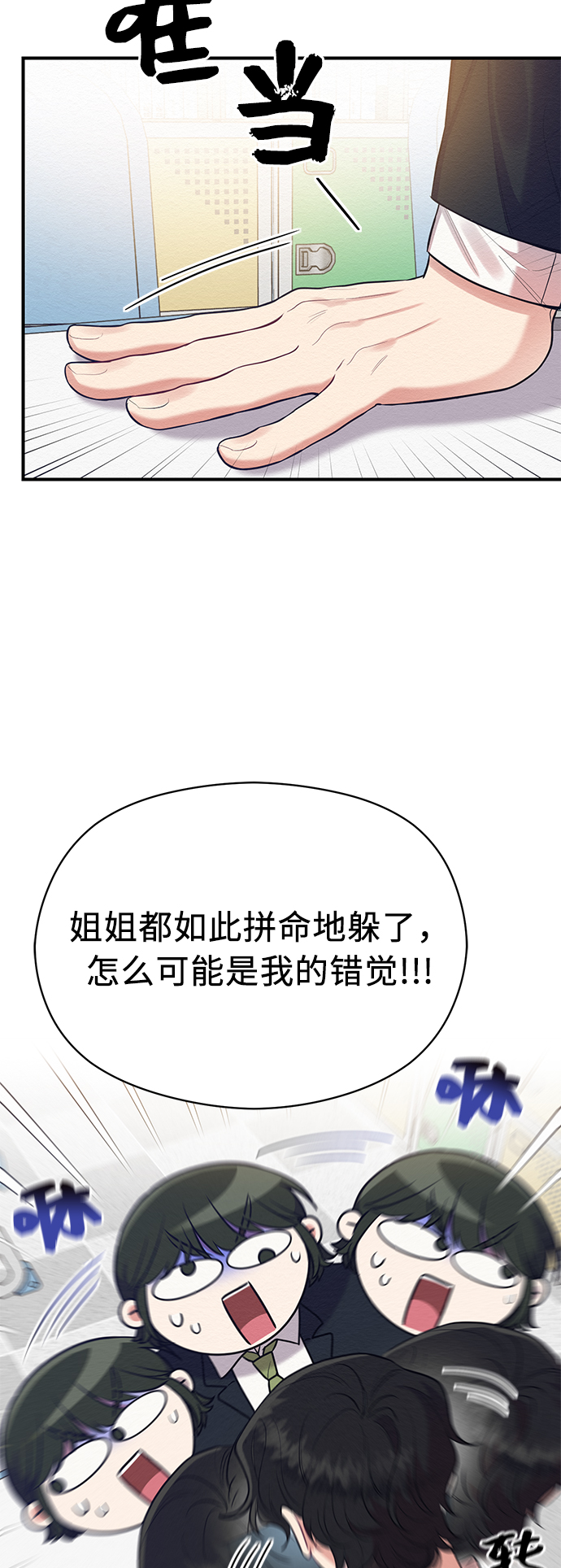 第35话48