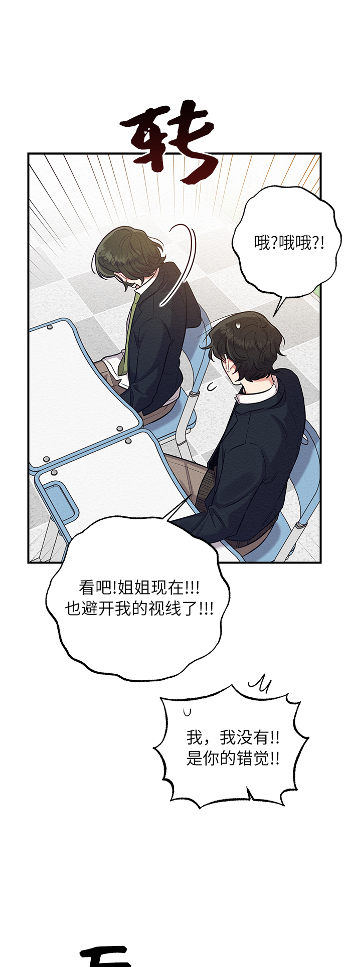 第35话51