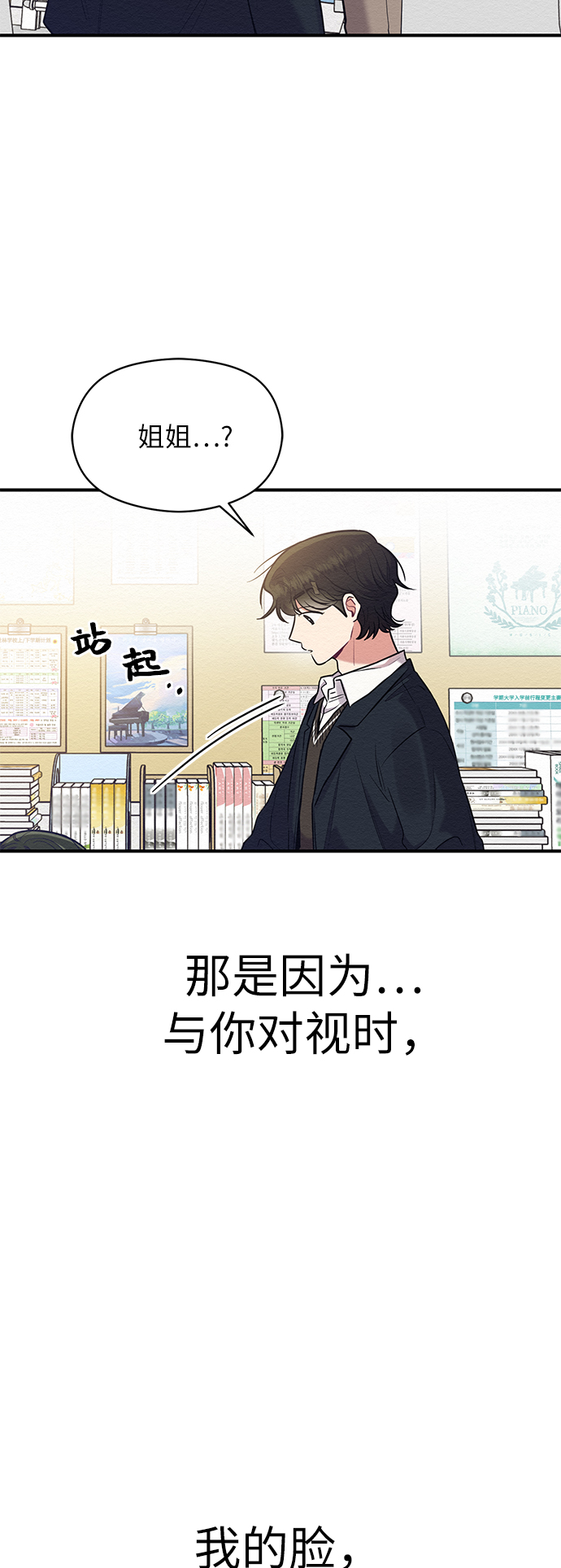 第35话56