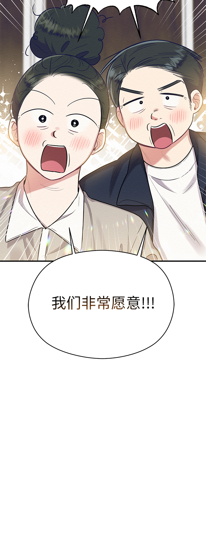 第35话6