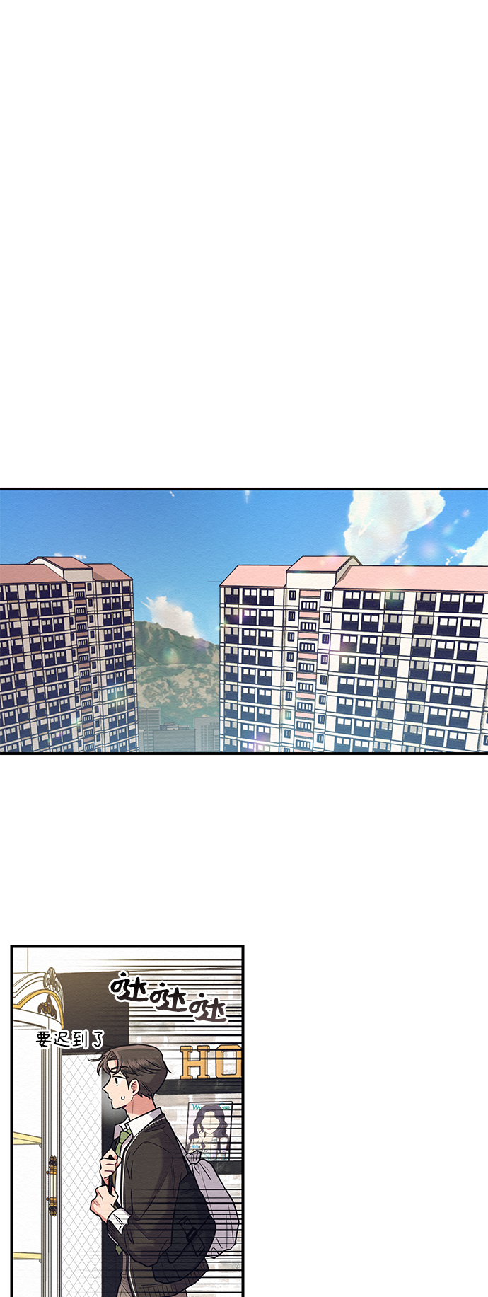 第35话7