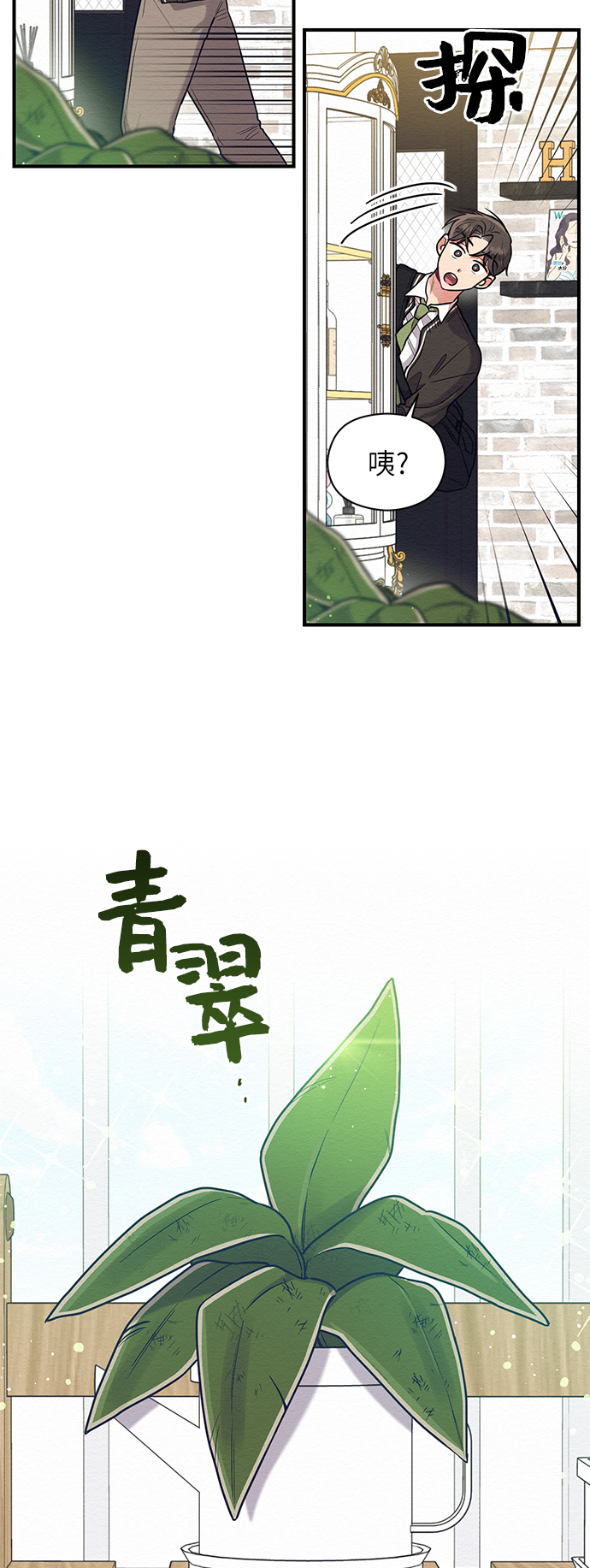 第35话8