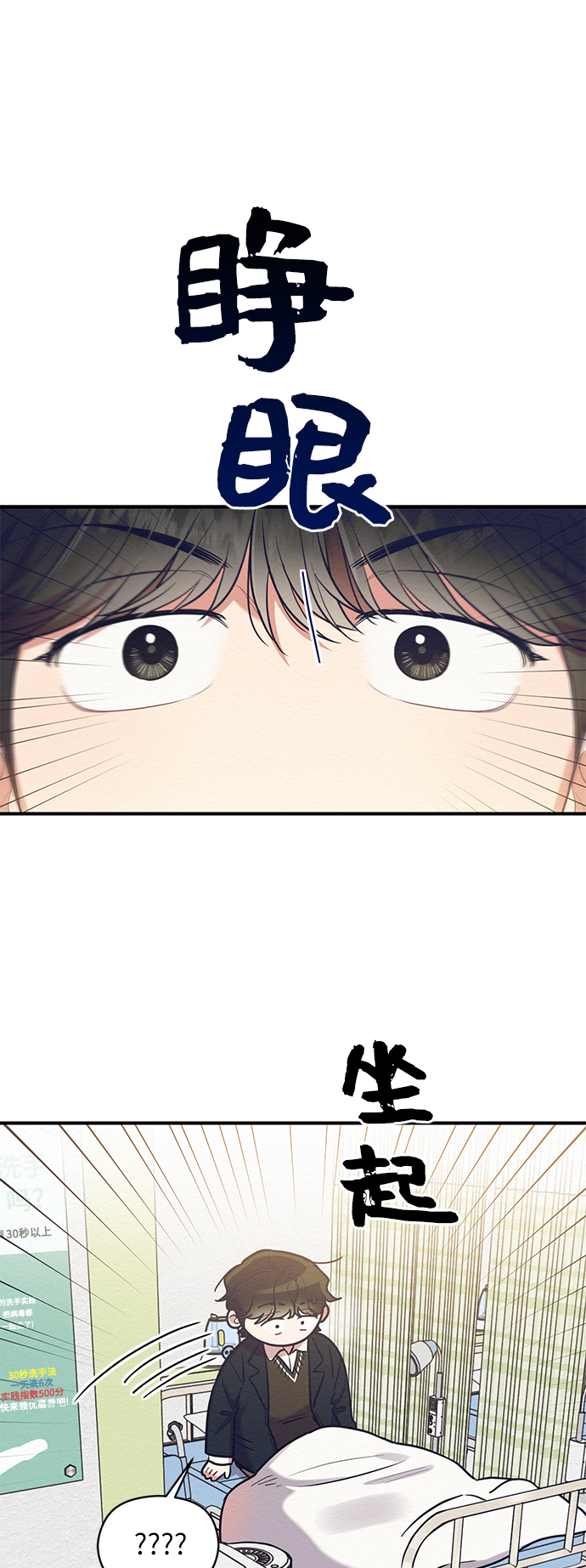 第36话13