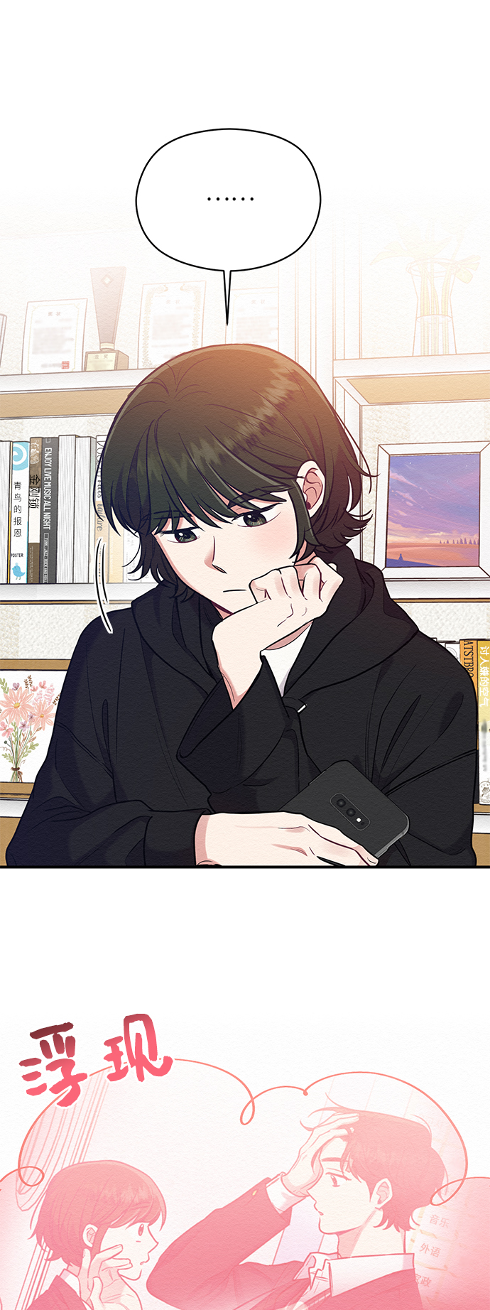 第36话16