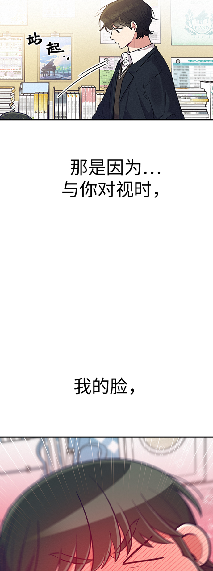 第36话2