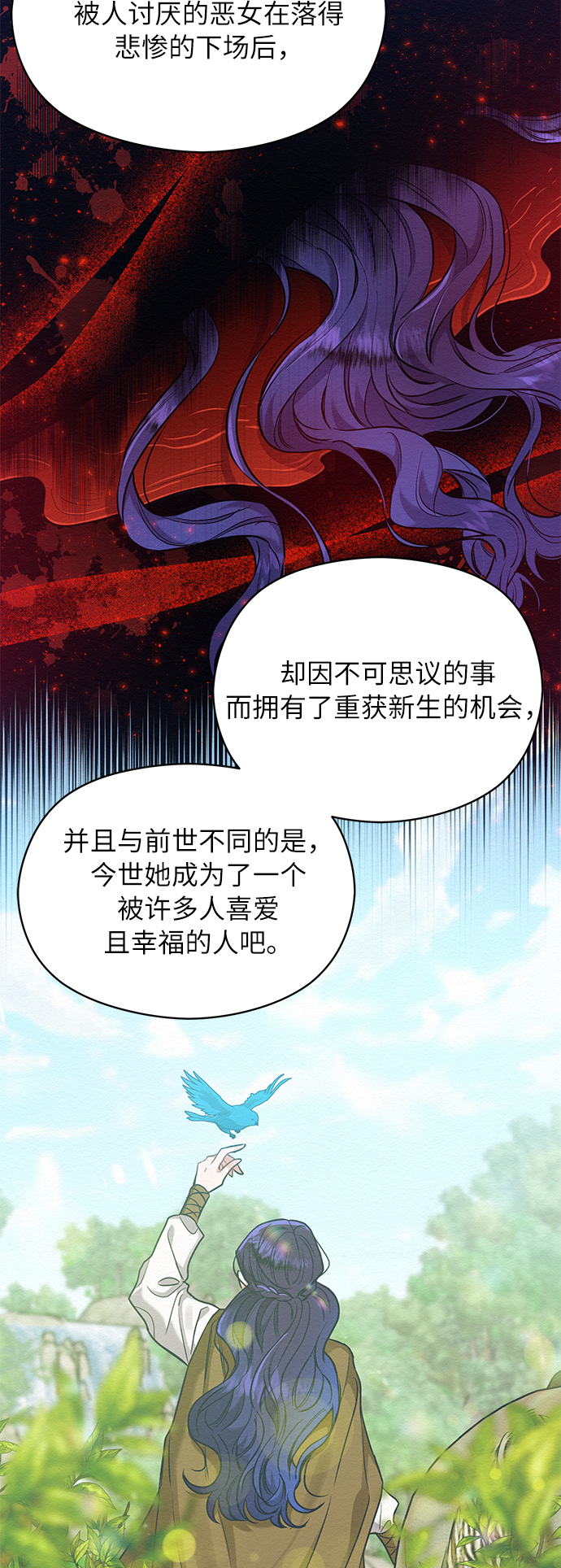 第36话22