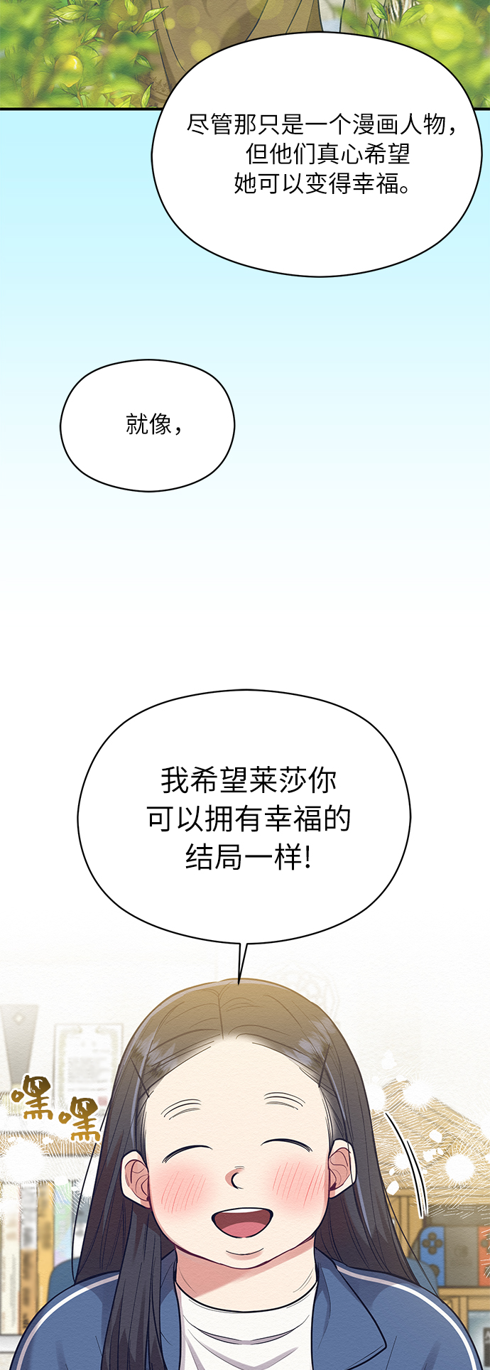 第36话23