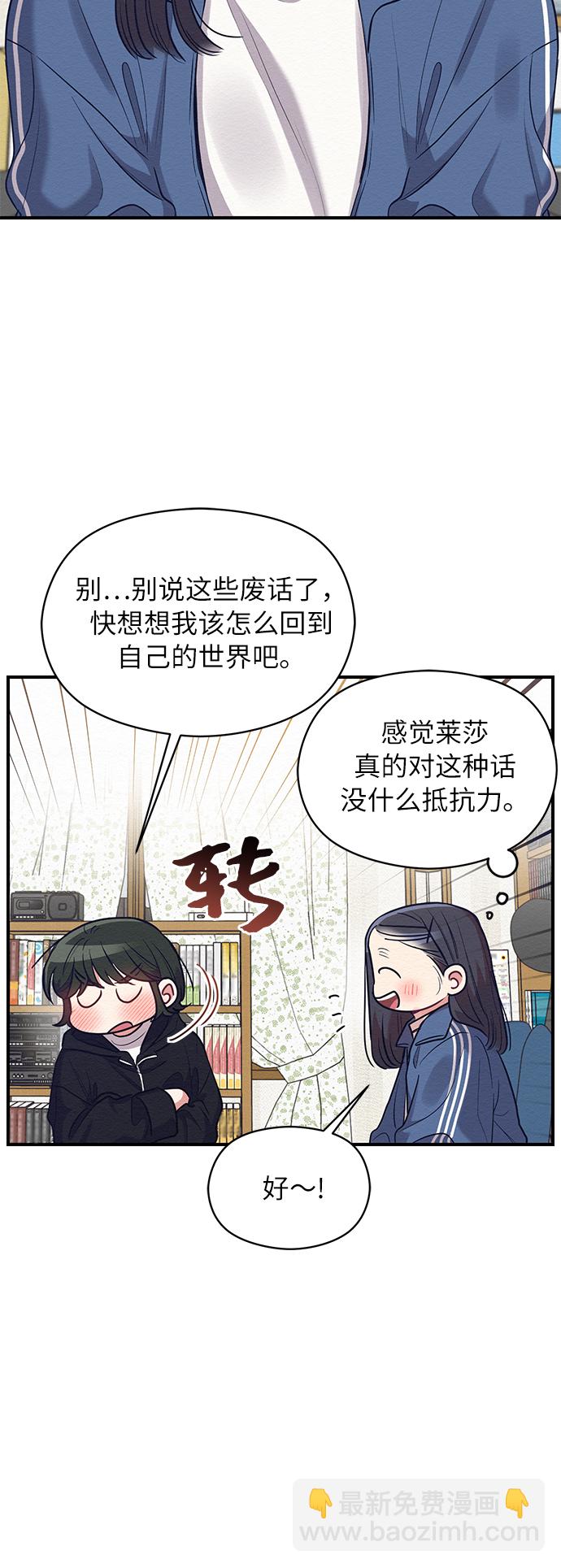 第36话24