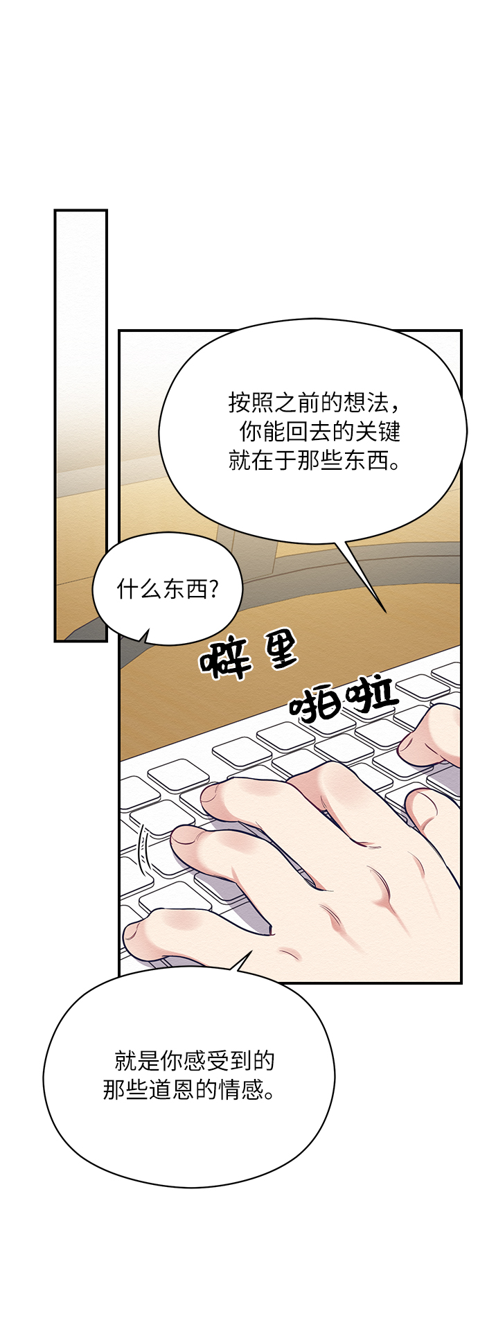 第36话25
