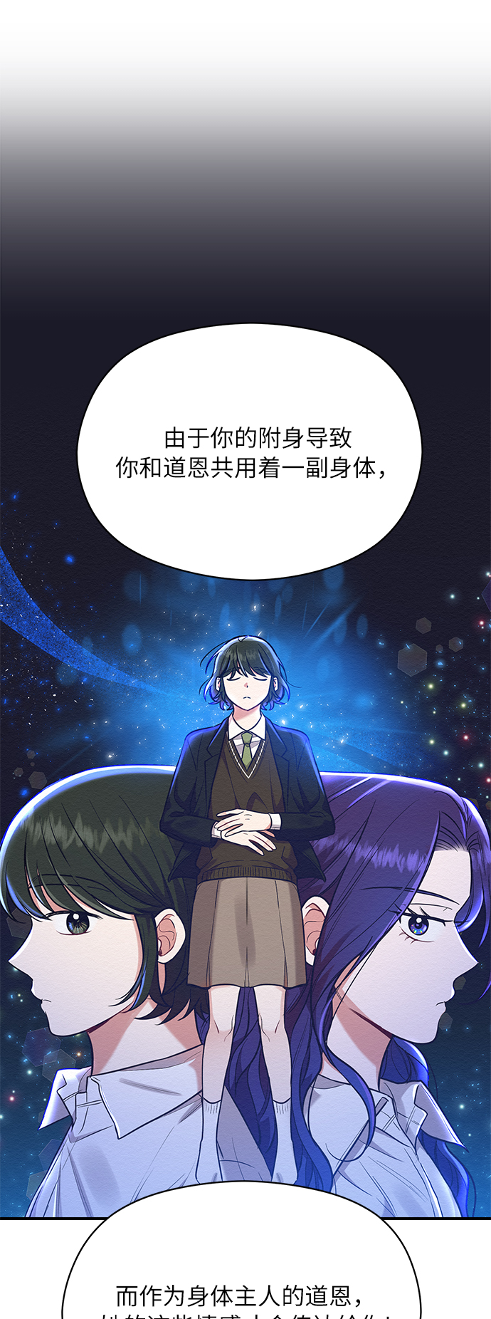 第36话26