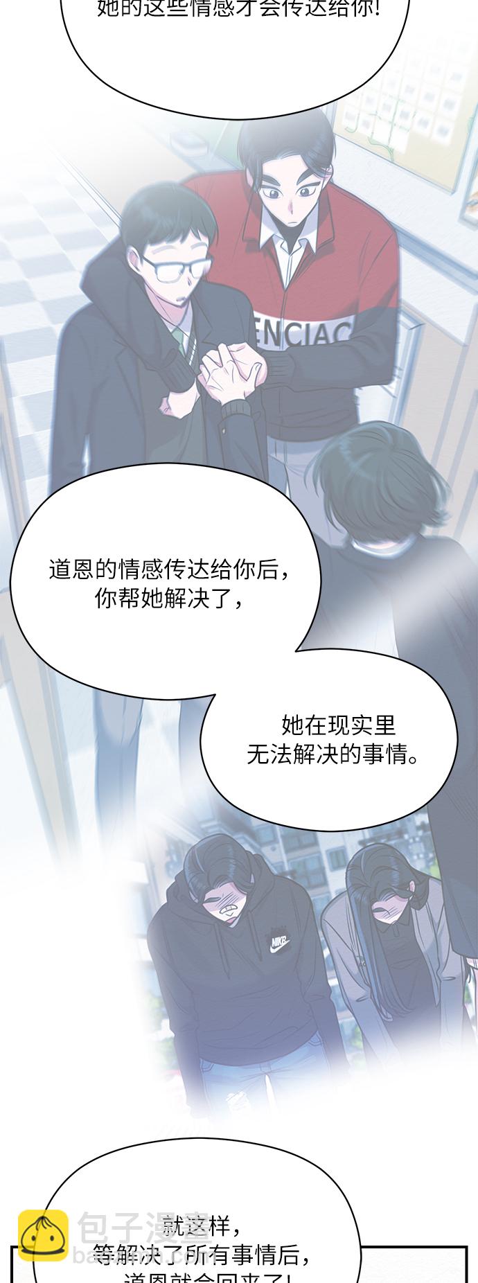 第36话27