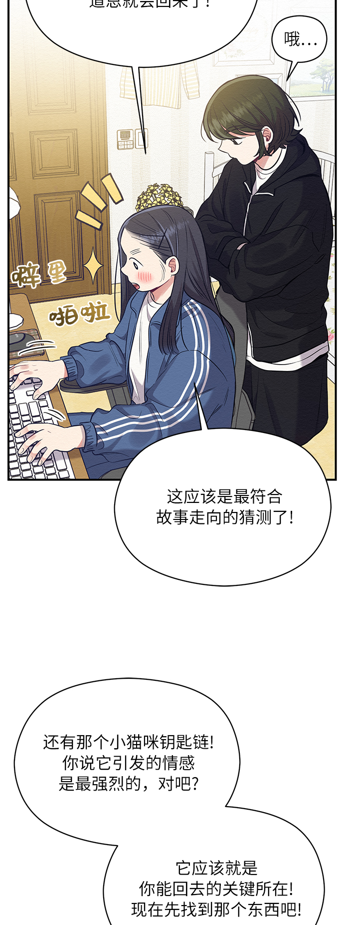 第36话28