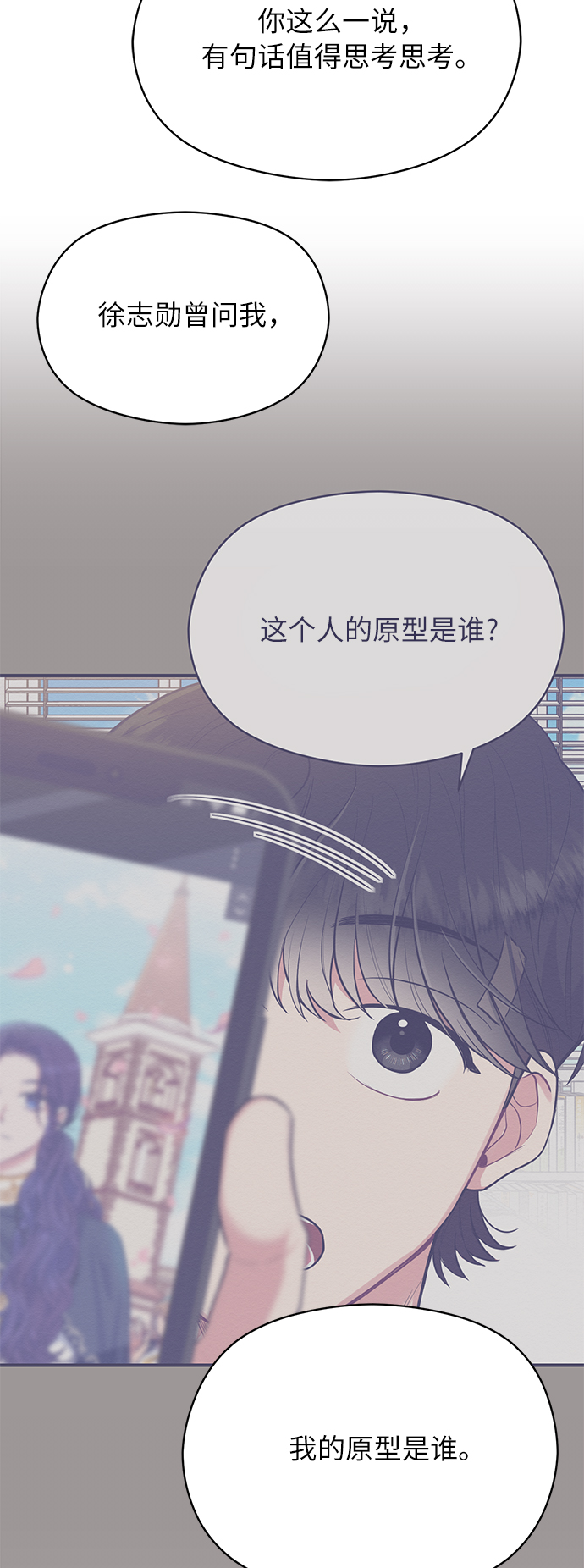 第36话30
