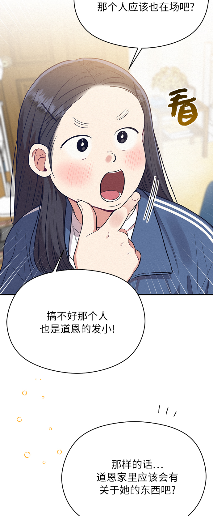 第36话33