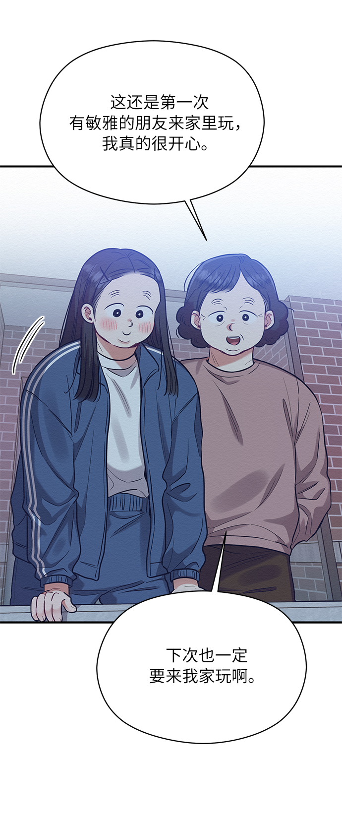 第36话37
