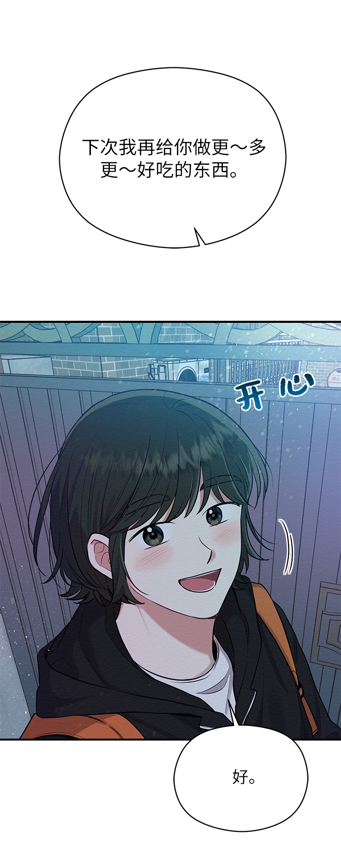 第36话38