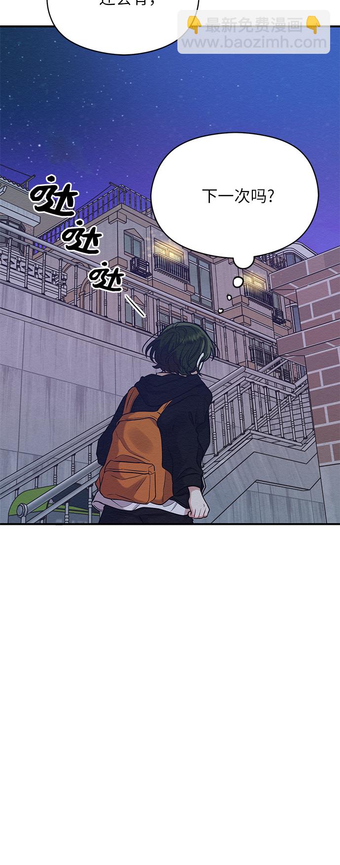第36话40